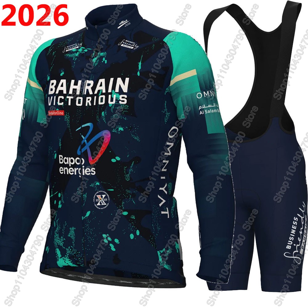 Cycling Commute Shorts - Zestaw kolarski Bahrain Victorious 2026 France